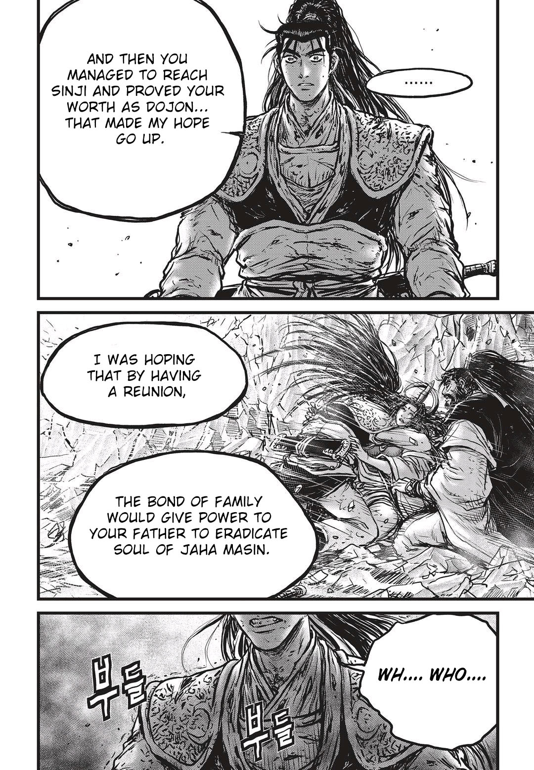 Ruler of the Land Chapter 532 21