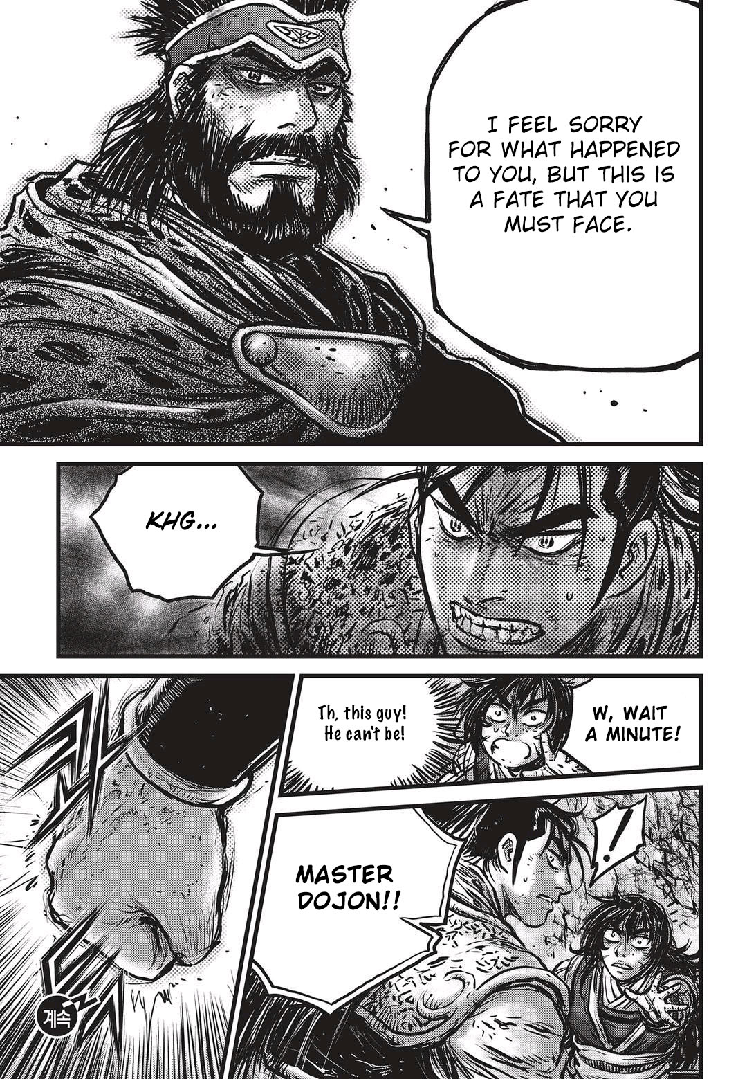 Ruler of the Land Chapter 532 26