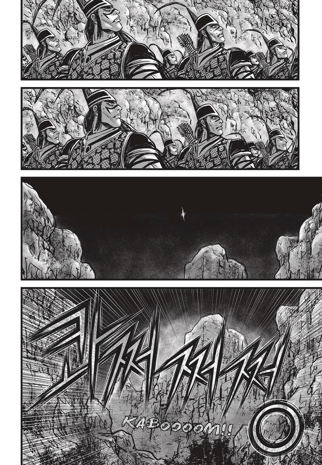 Ruler of the Land Chapter 533 17