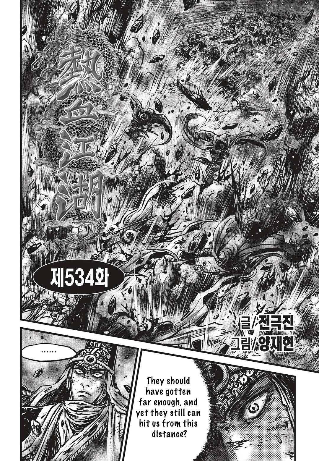 Ruler of the Land Chapter 534 1