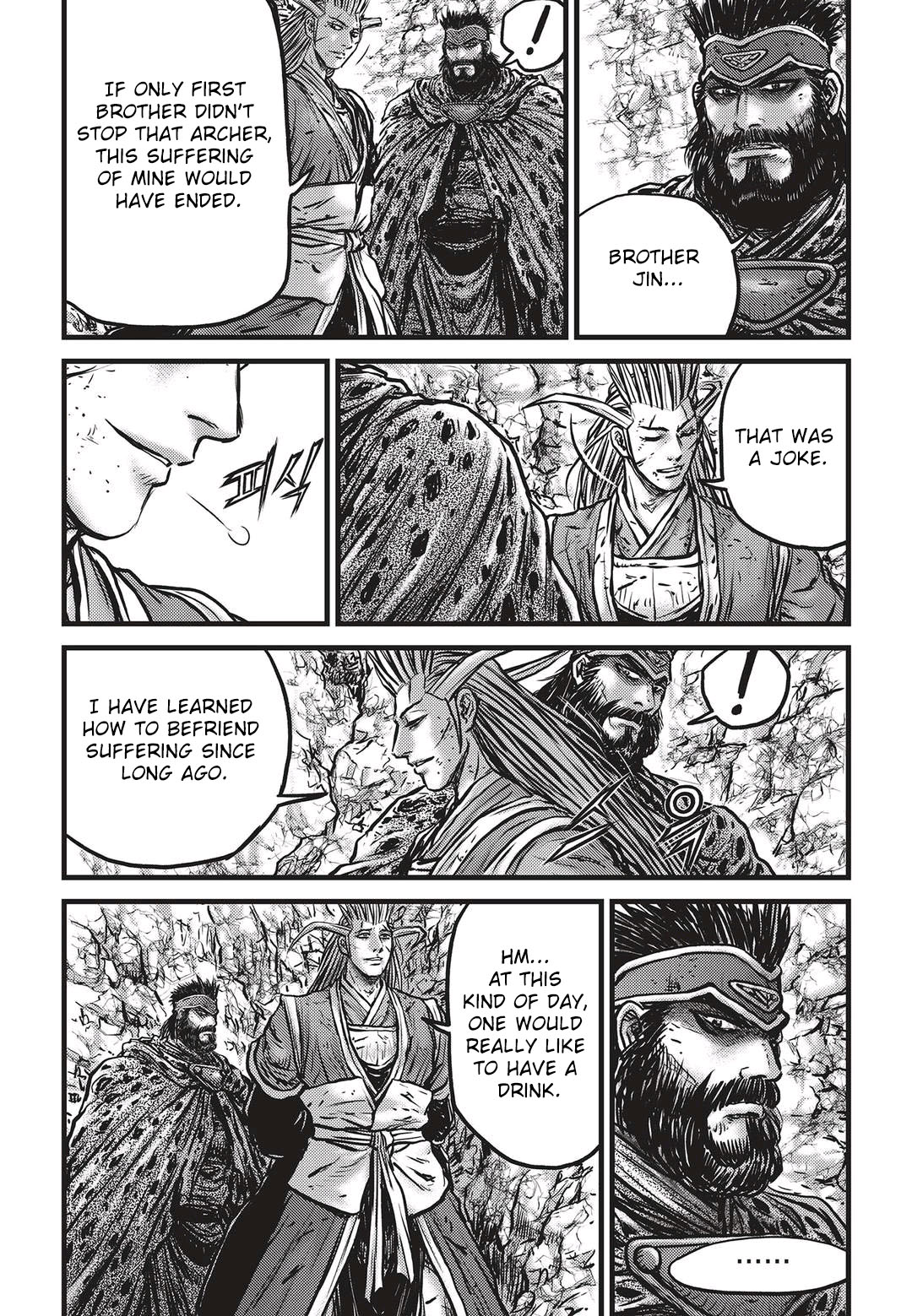 Ruler of the Land Chapter 535 7