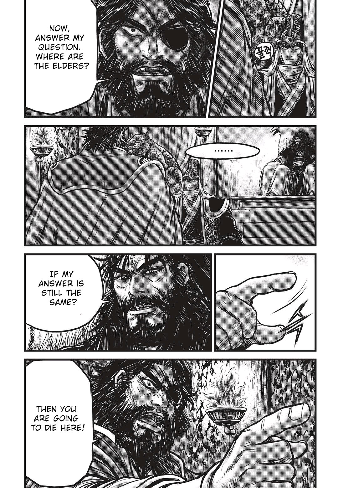Ruler of the Land Chapter 536 17