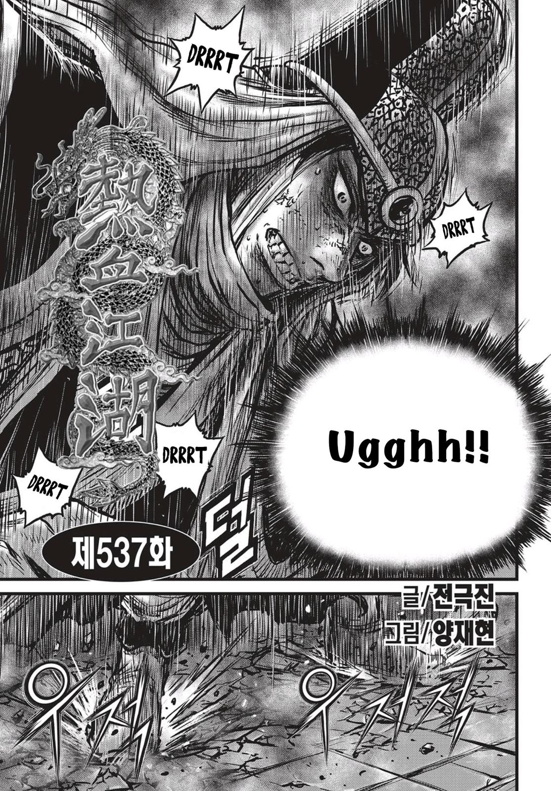 Ruler of the Land Chapter 537 1