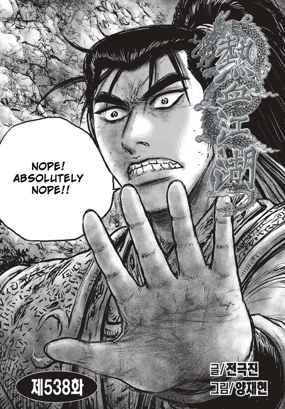 Ruler of the Land Chapter 538 1