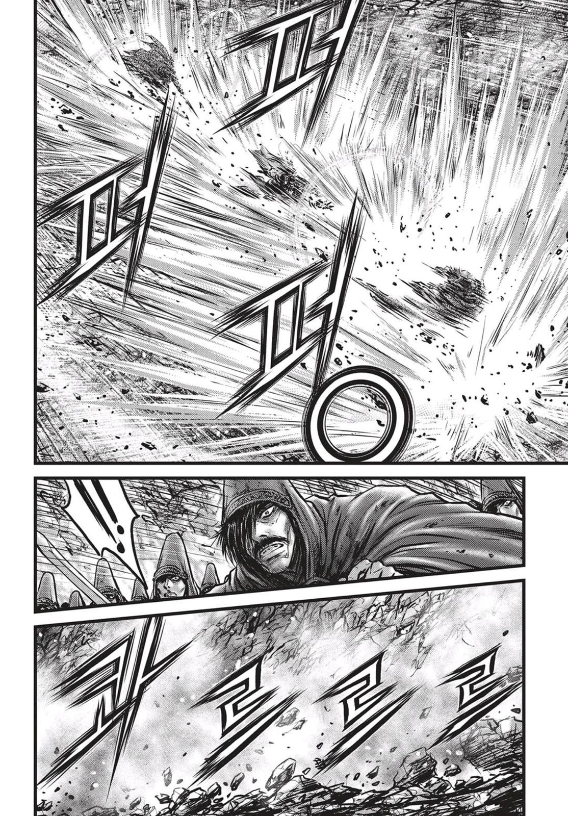 Ruler of the Land Chapter 544 7