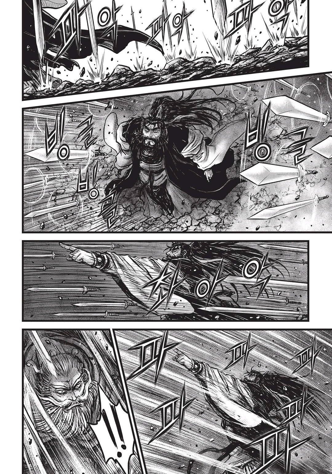 Ruler of the Land Chapter 545 5