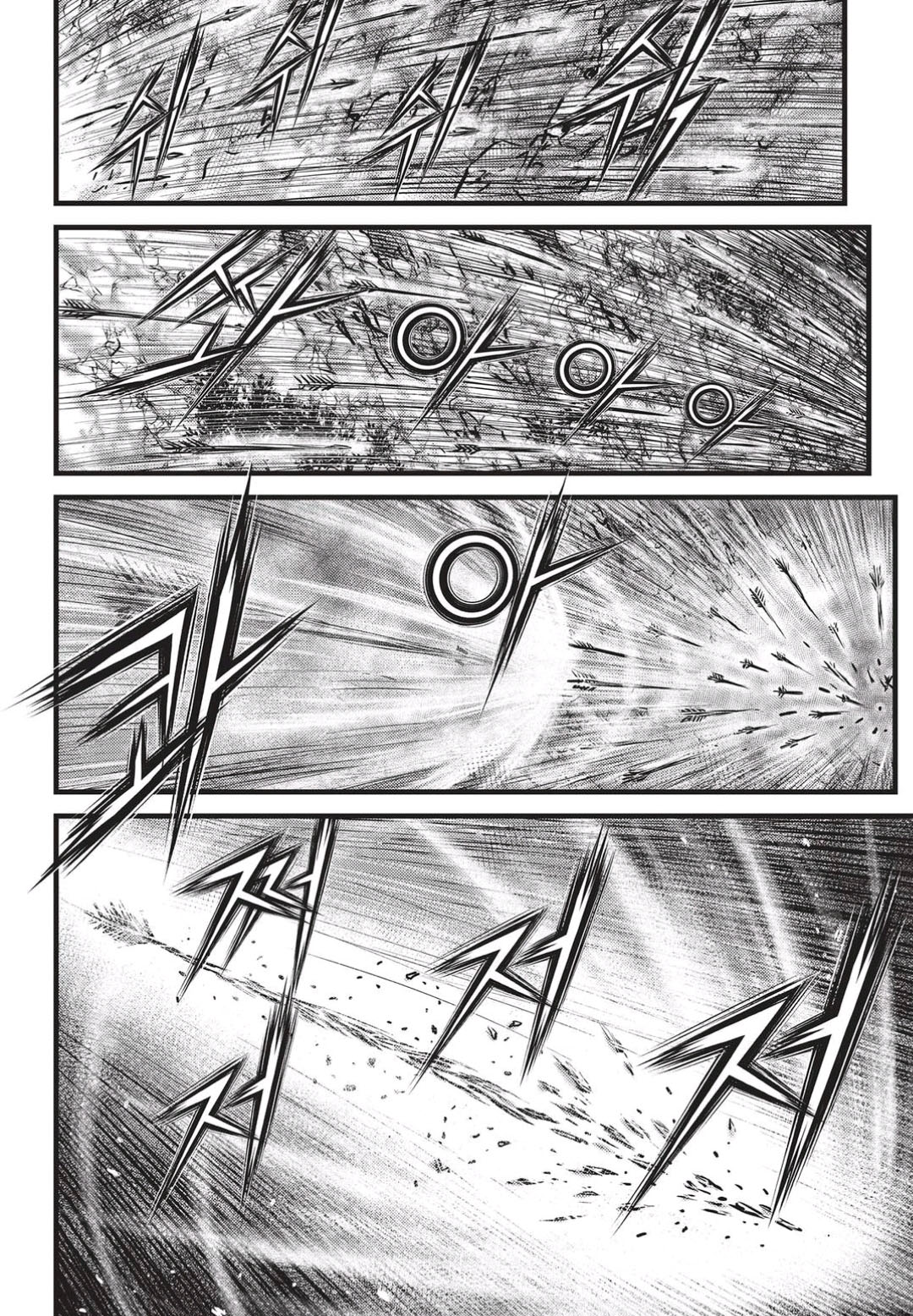 Ruler of the Land Chapter 547 3