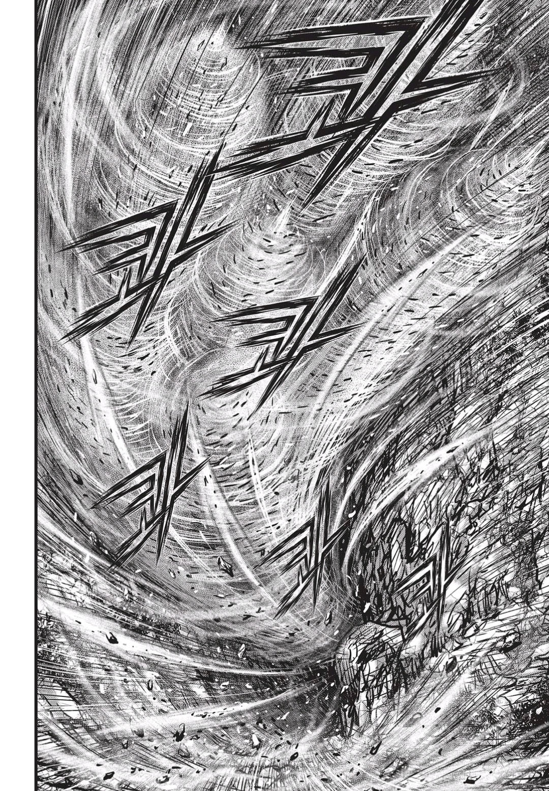 Ruler of the Land Chapter 547 5