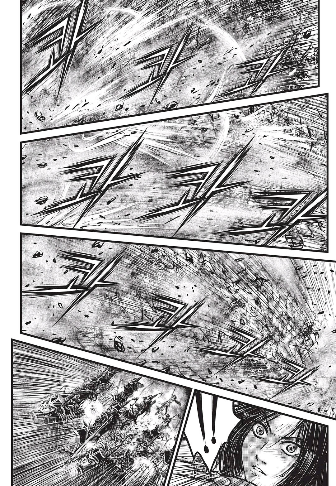 Ruler of the Land Chapter 547 21