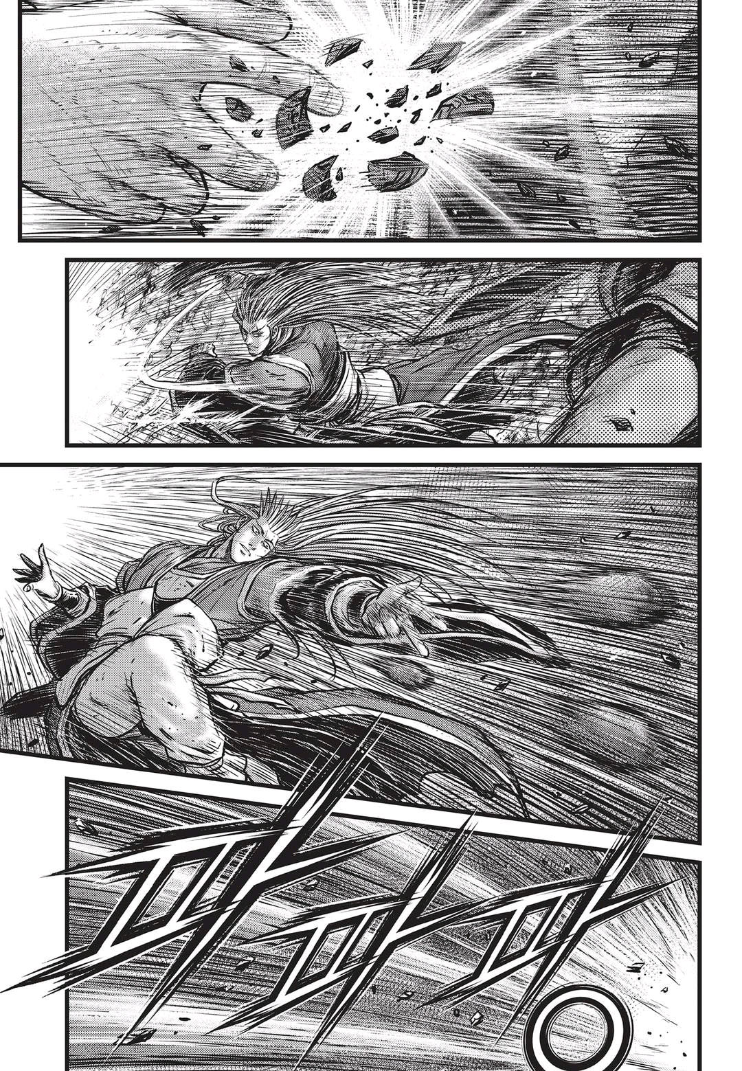 Ruler of the Land Chapter 551 4