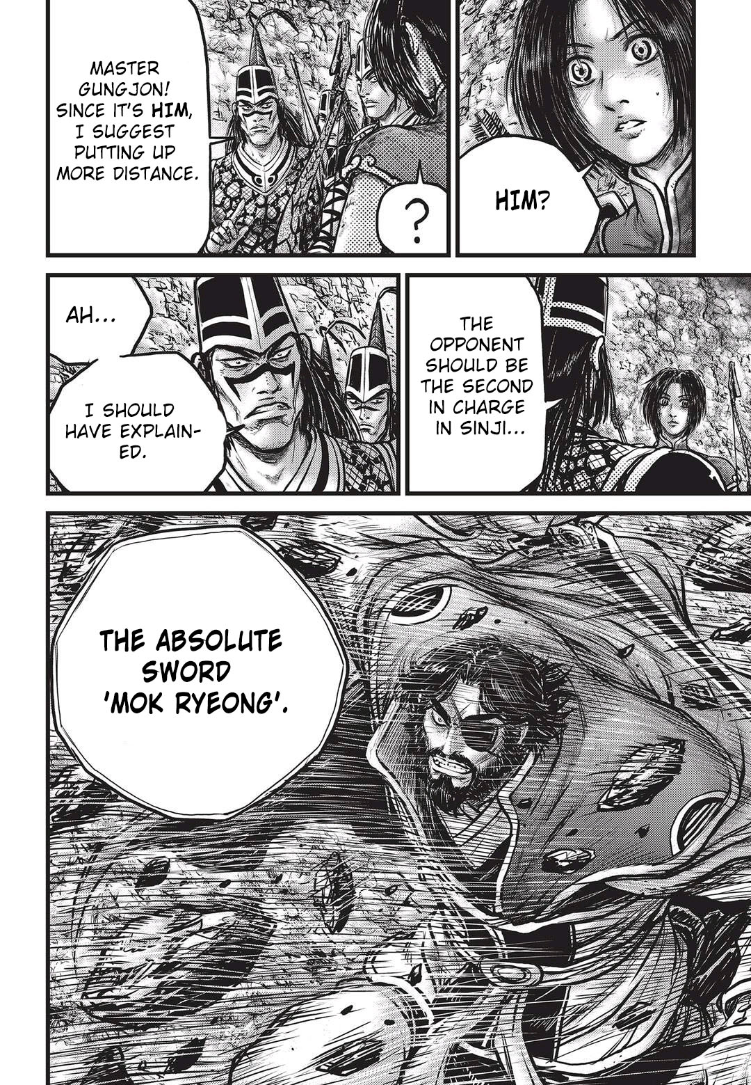 Ruler of the Land Chapter 551 11