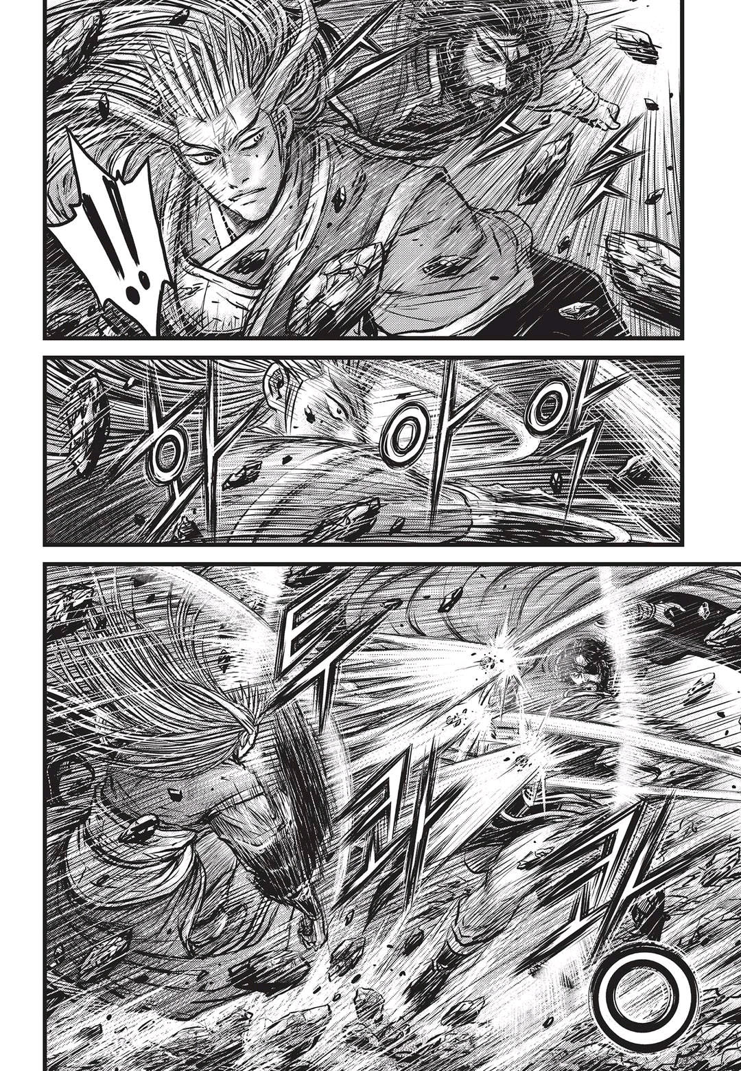 Ruler of the Land Chapter 551 13