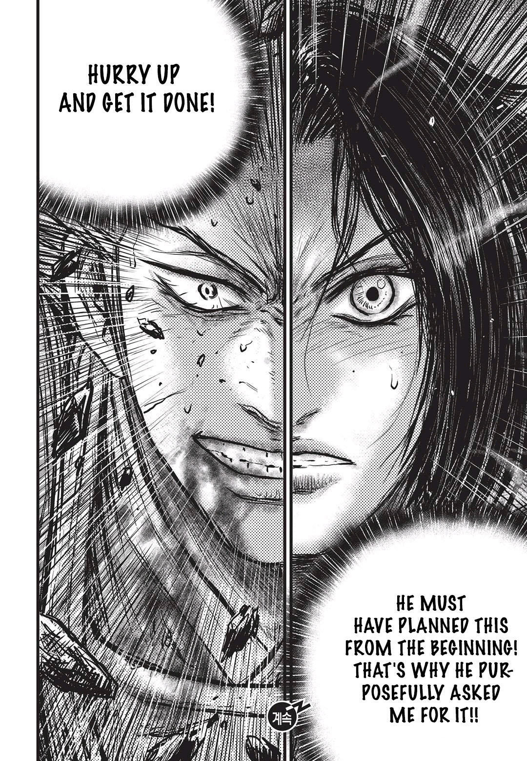 Ruler of the Land Chapter 551 31