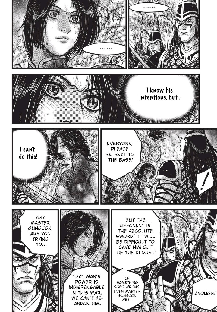 Ruler of the Land Chapter 552 2