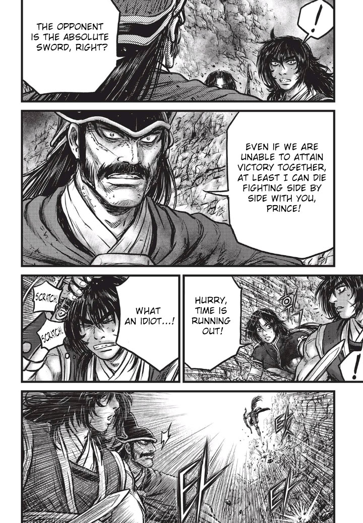 Ruler of the Land Chapter 553 7