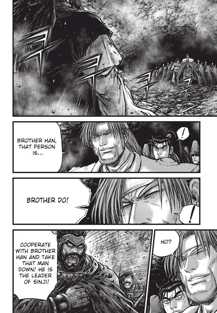 Ruler of the Land Chapter 553 9