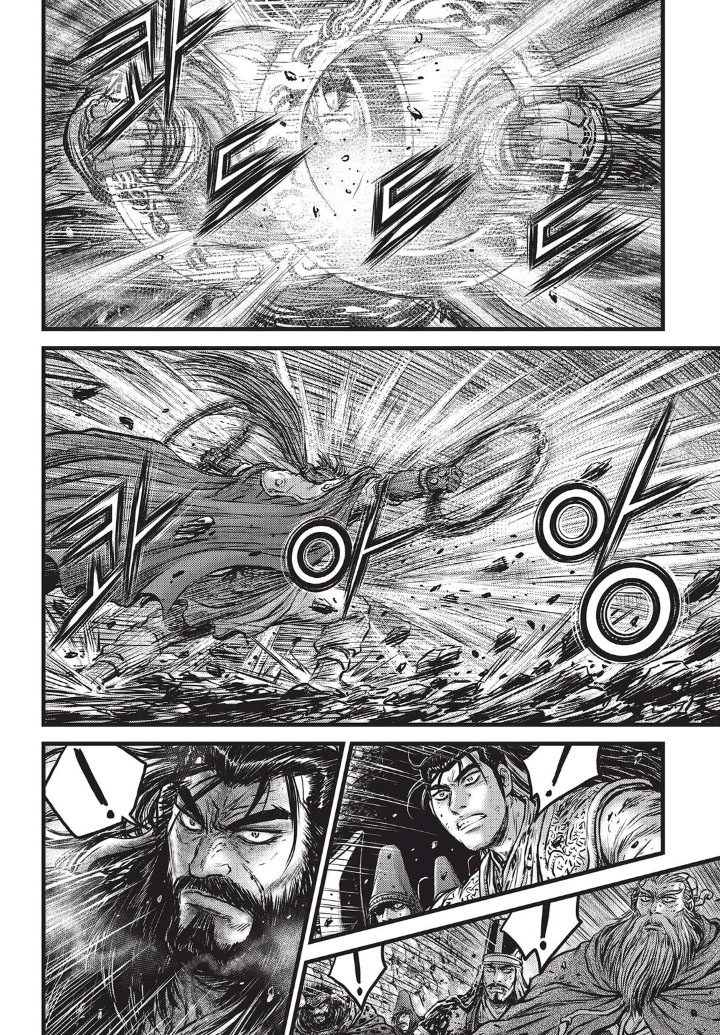 Ruler of the Land Chapter 553 17