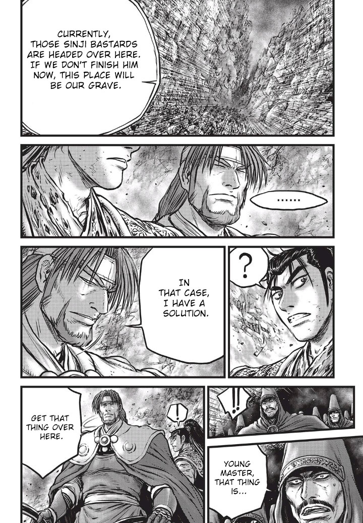 Ruler of the Land Chapter 554 11