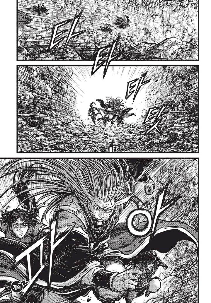 Ruler of the Land Chapter 554 32