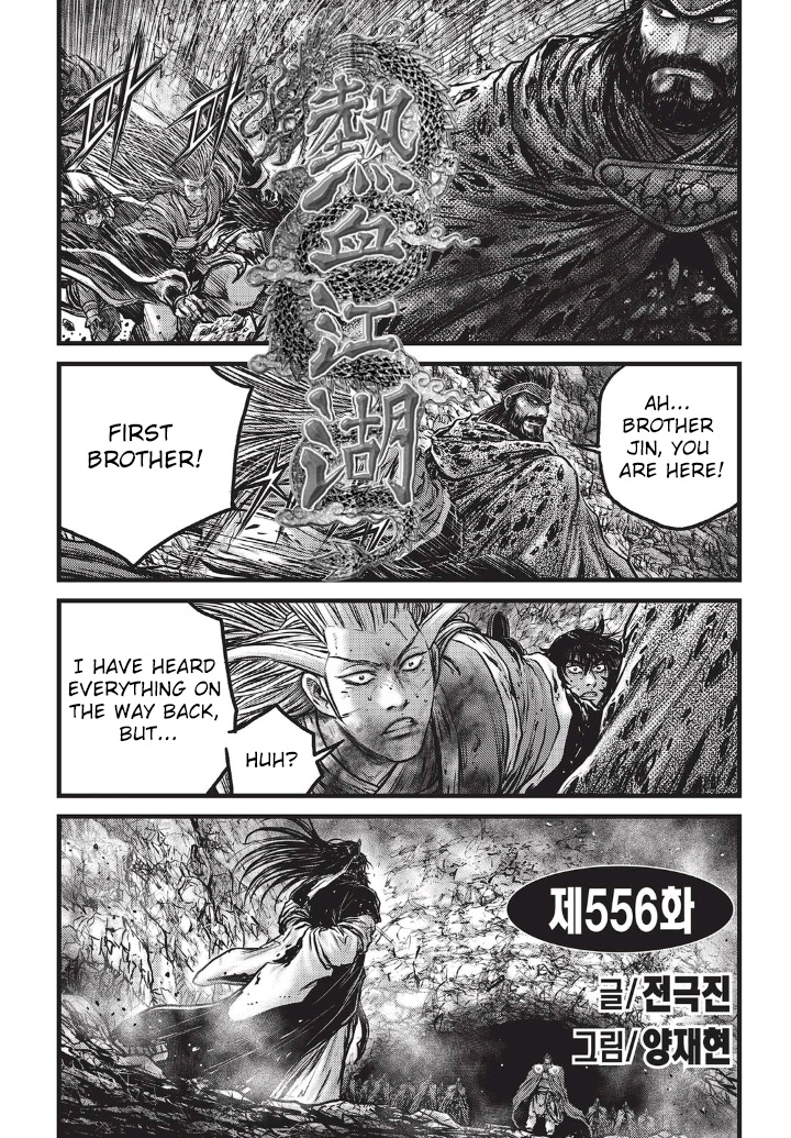 Ruler of the Land Chapter 556 1