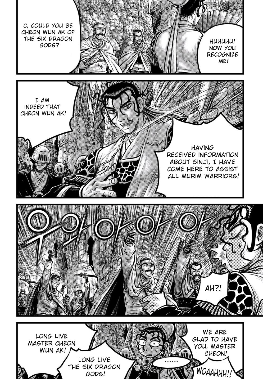 Ruler of the Land Chapter 557 7