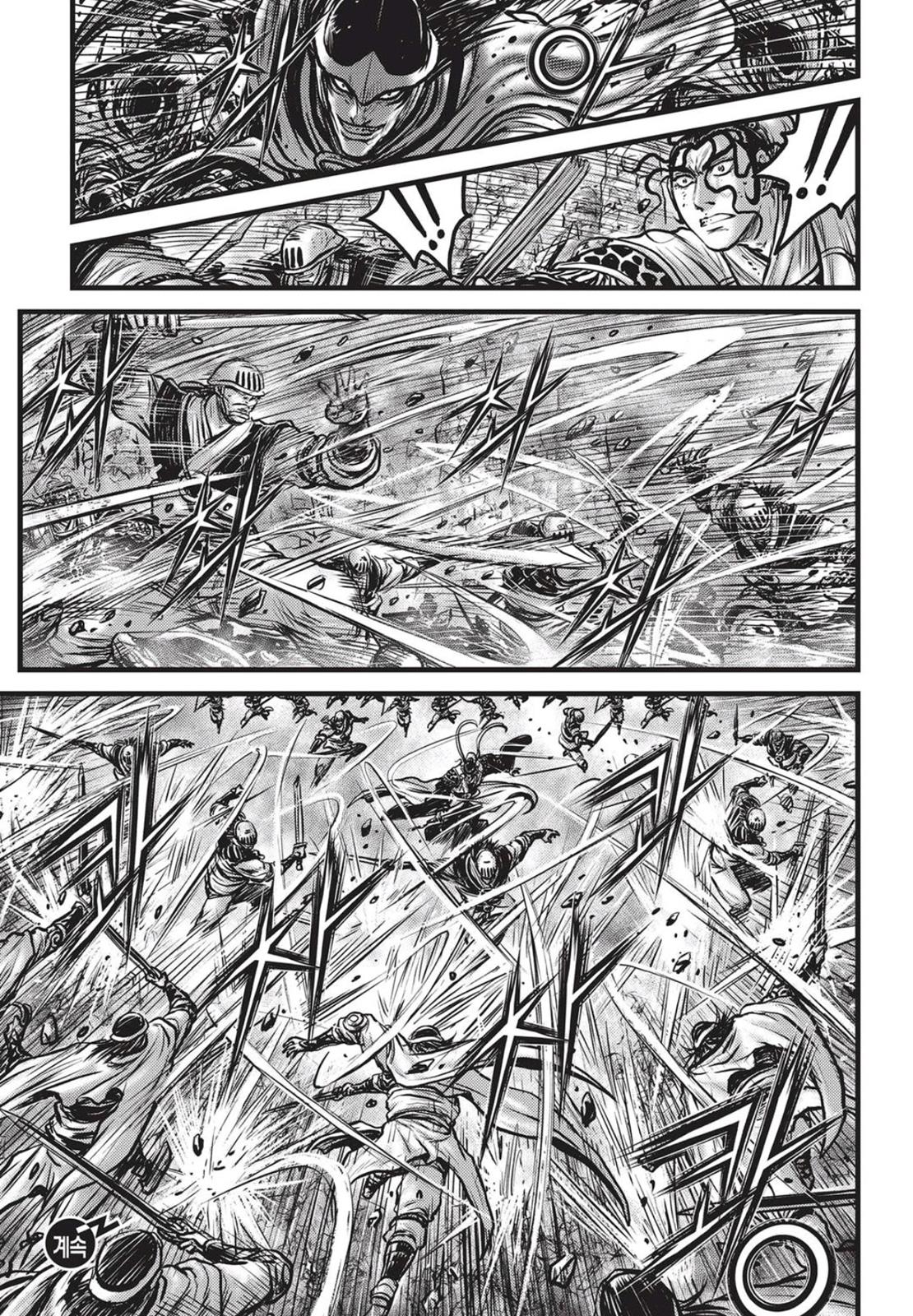 Ruler of the Land Chapter 560 30