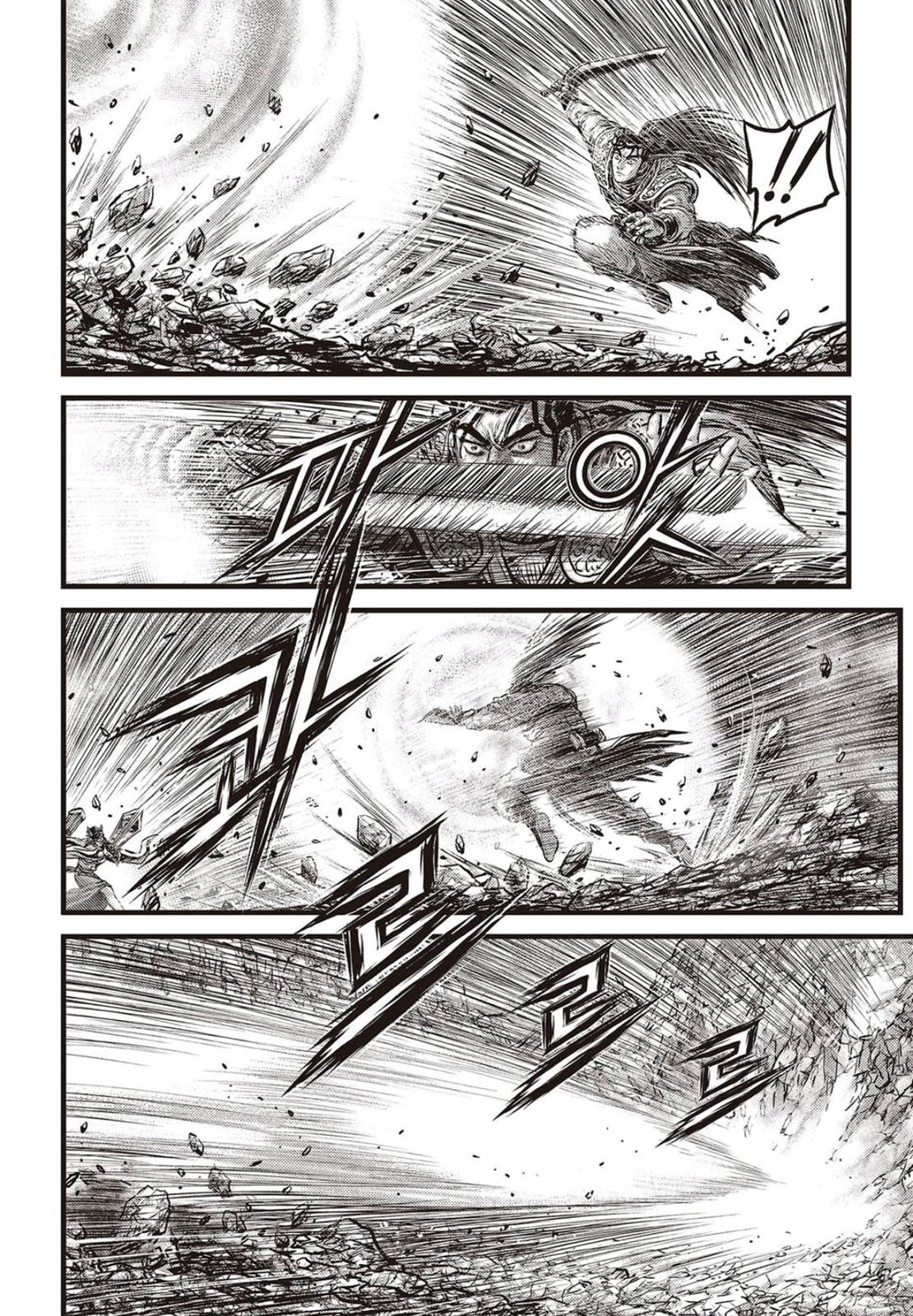 Ruler of the Land Chapter 566 11