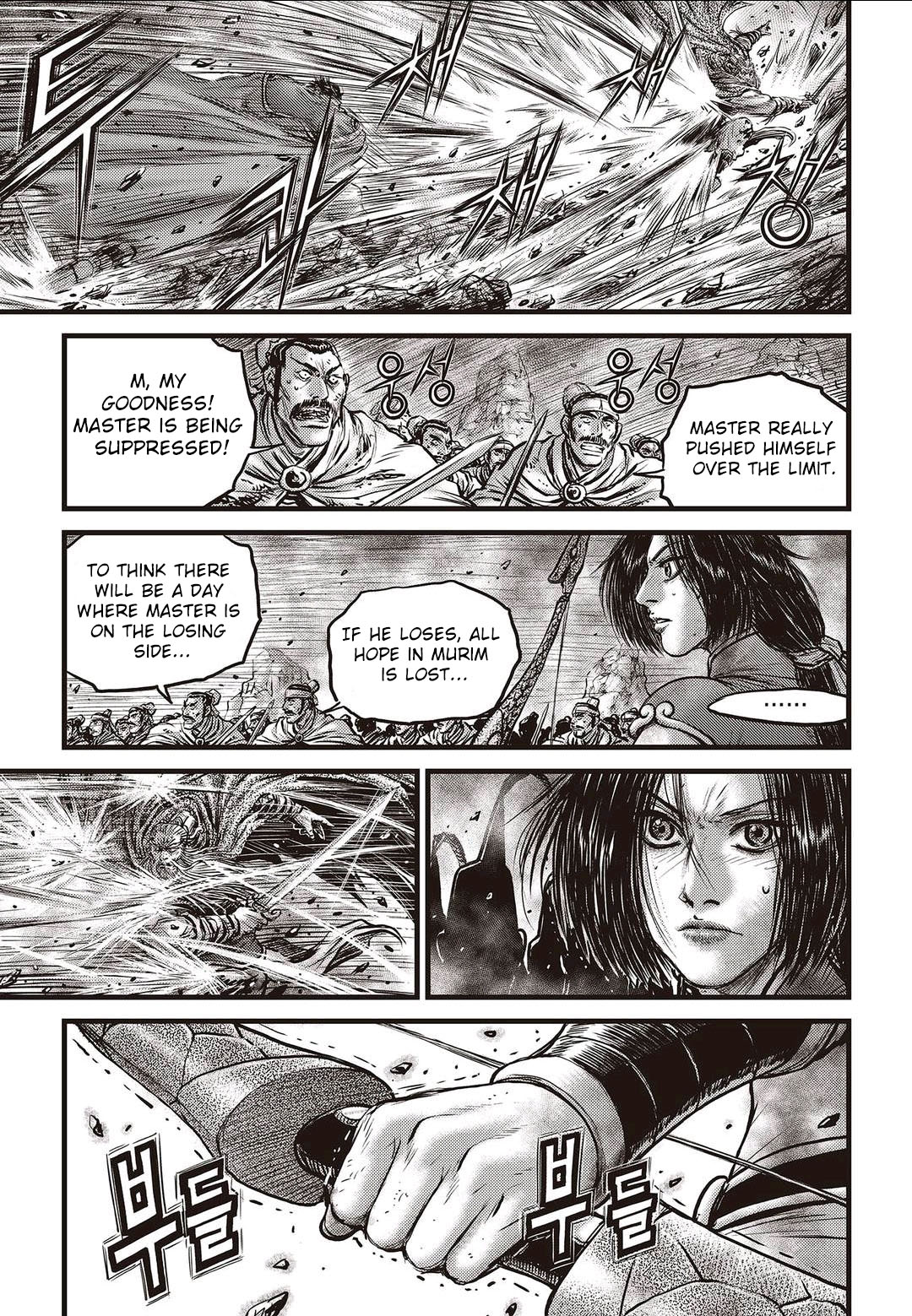 Ruler of the Land Chapter 569 4