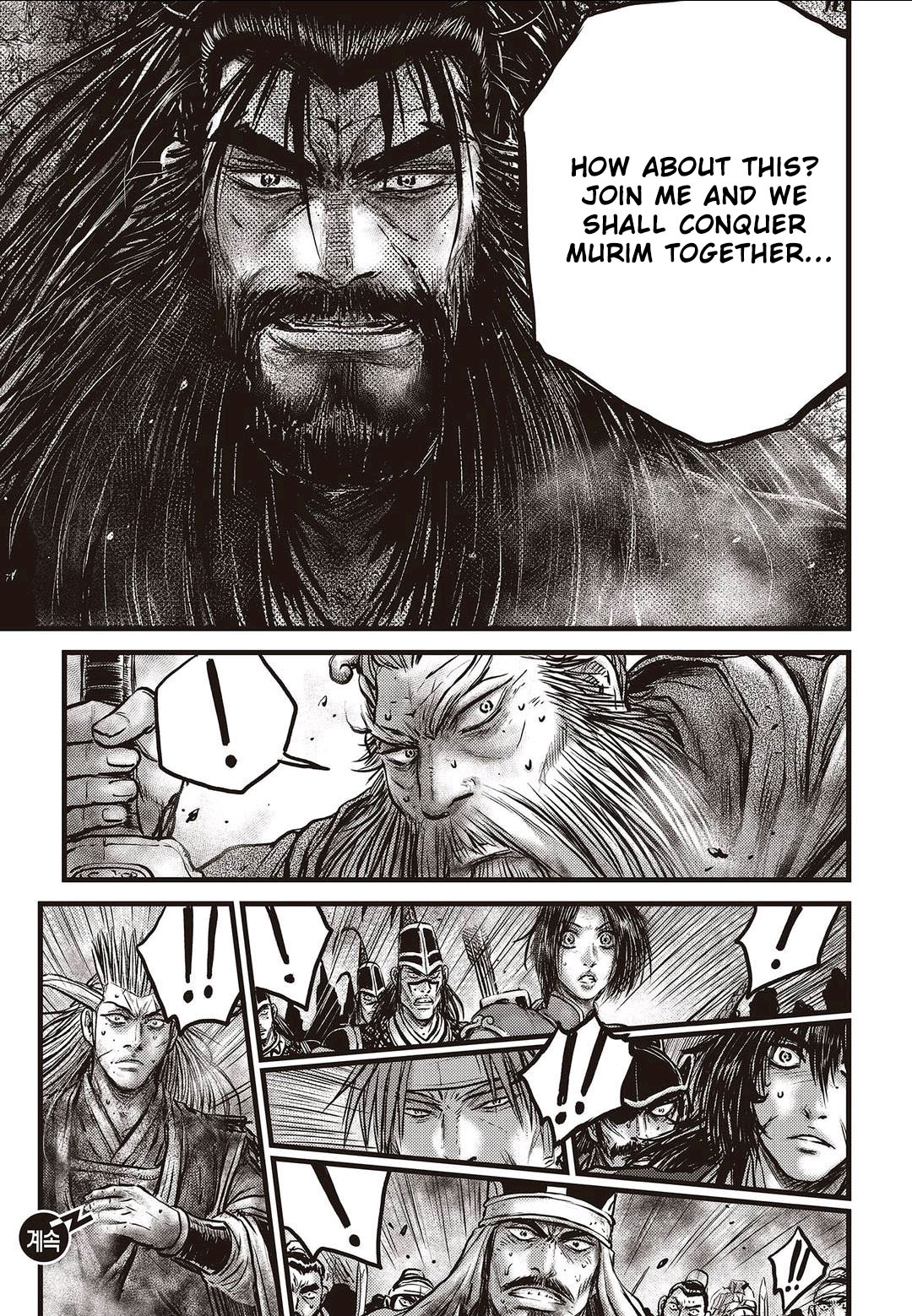 Ruler of the Land Chapter 570 20
