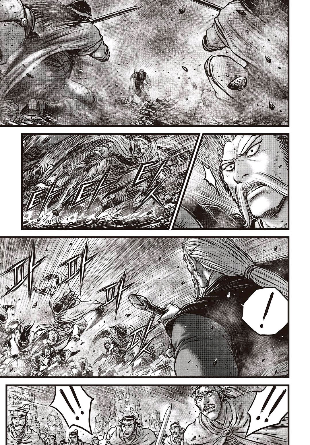 Ruler of the Land Chapter 574 2