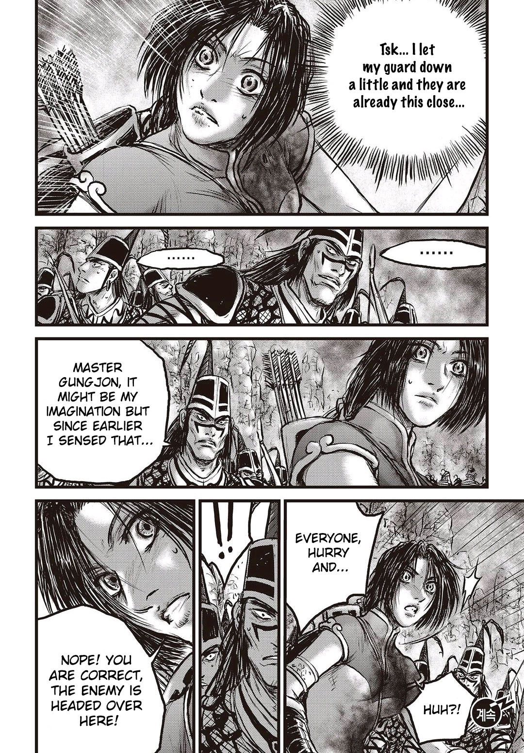Ruler of the Land Chapter 574 15