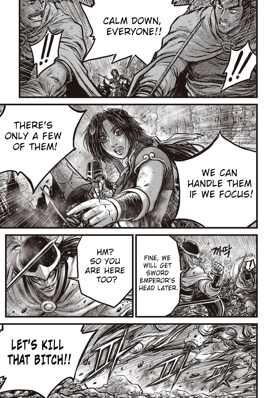 Ruler of the Land Chapter 575 8