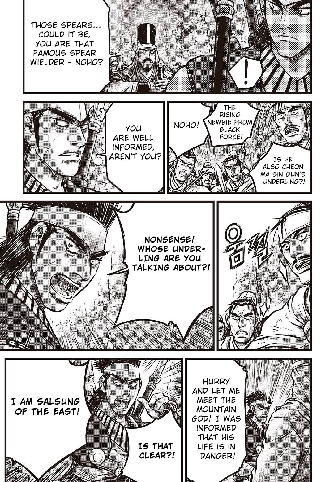 Ruler of the Land Chapter 576 5