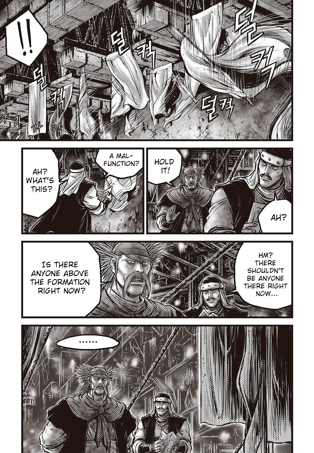 Ruler of the Land Chapter 577 6