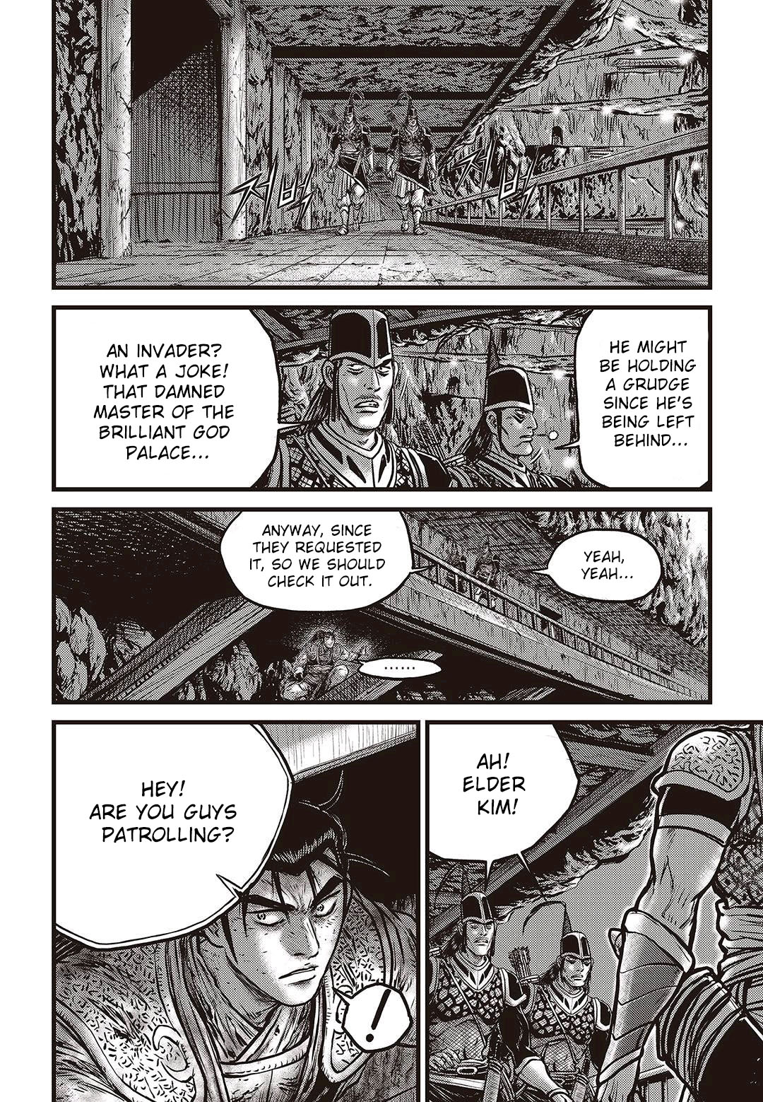 Ruler of the Land Chapter 577 13