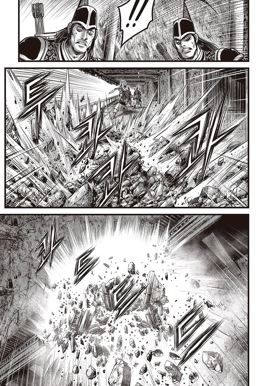 Ruler of the Land Chapter 577 18