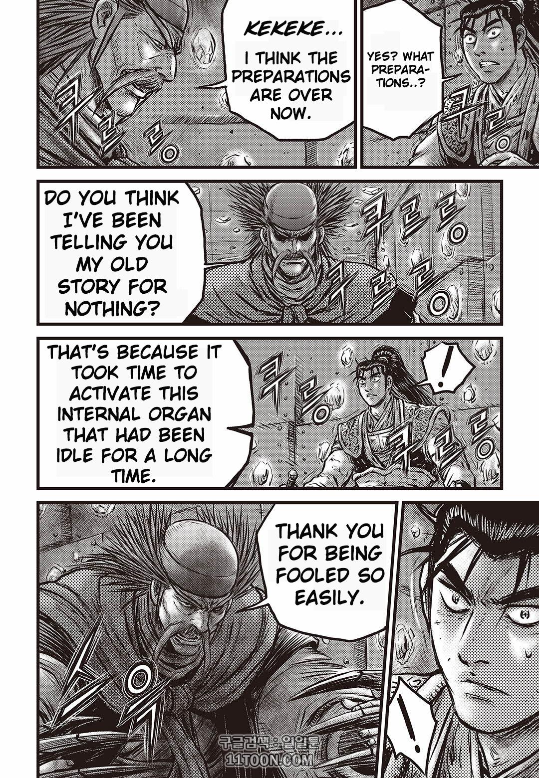 Ruler of the Land Chapter 581 9