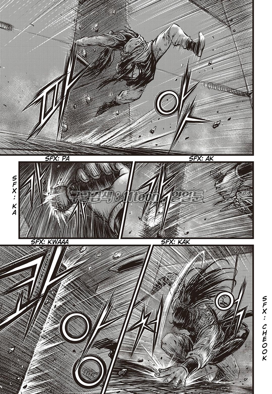 Ruler of the Land Chapter 582 3