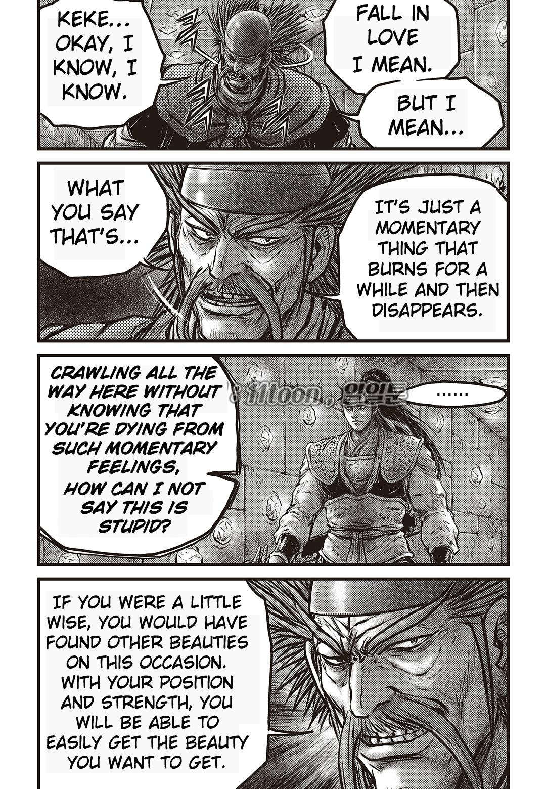 Ruler of the Land Chapter 582 7