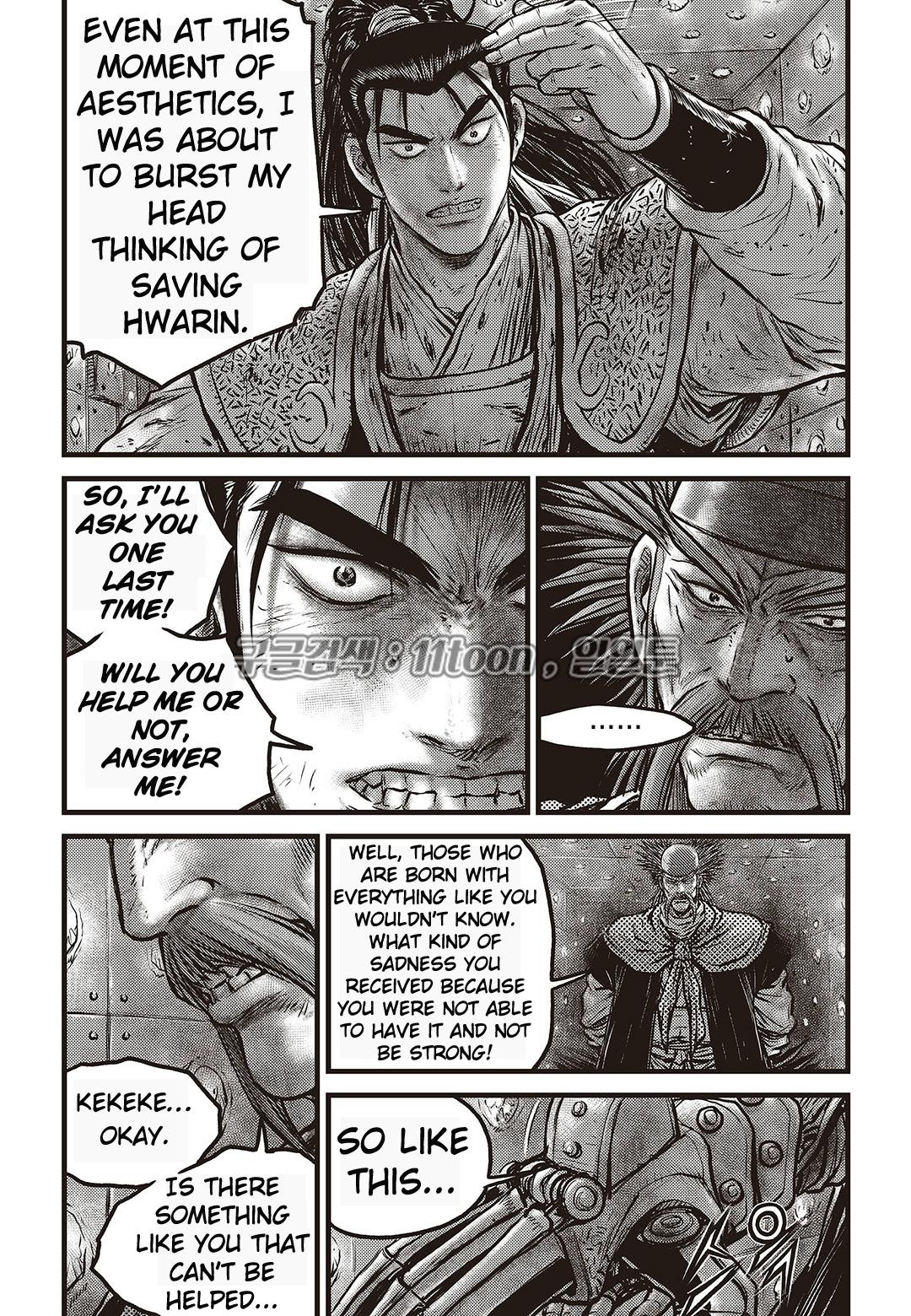 Ruler of the Land Chapter 582 11