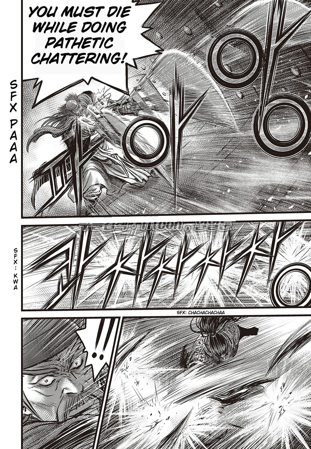 Ruler of the Land Chapter 582 12