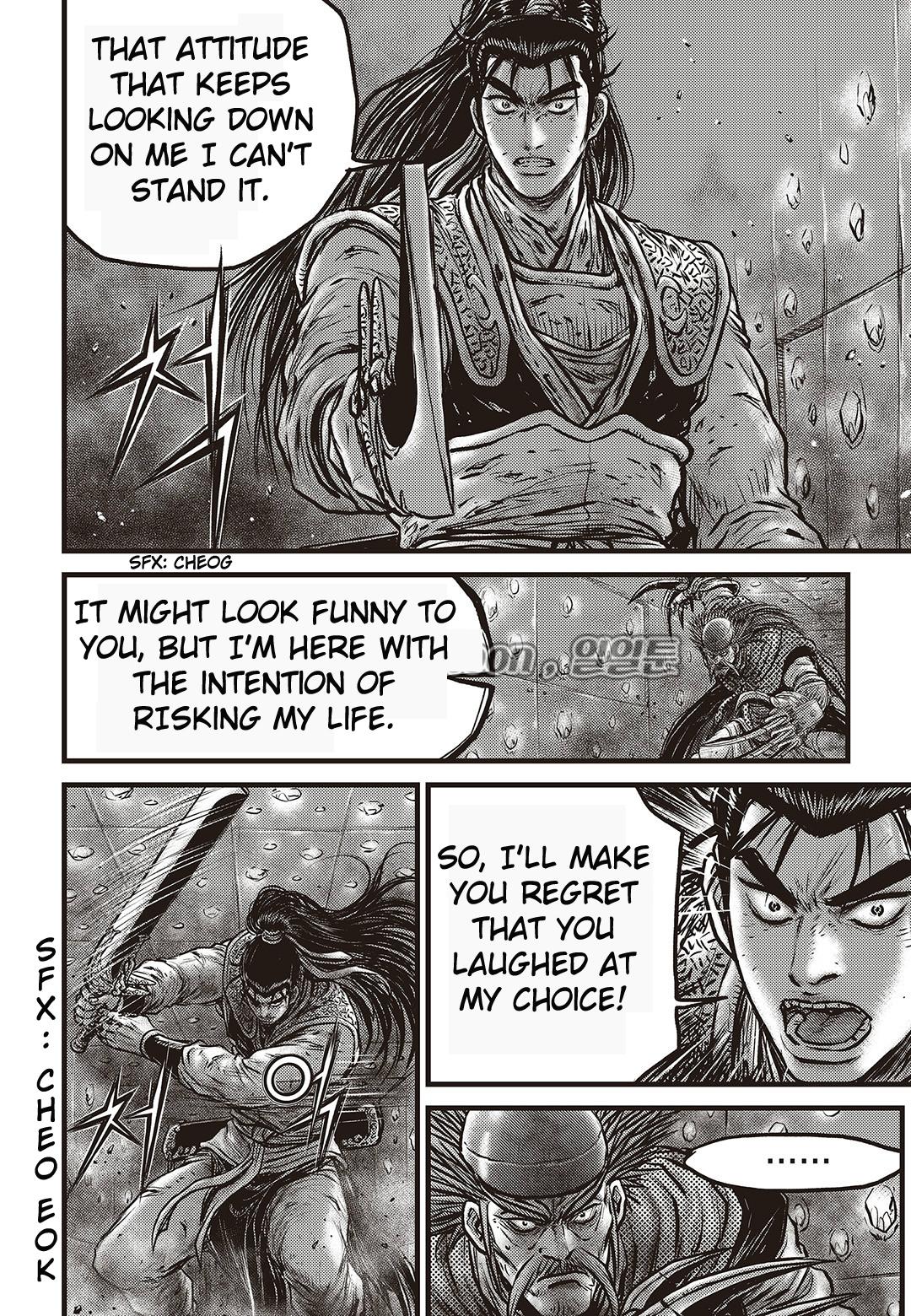 Ruler of the Land Chapter 582 14