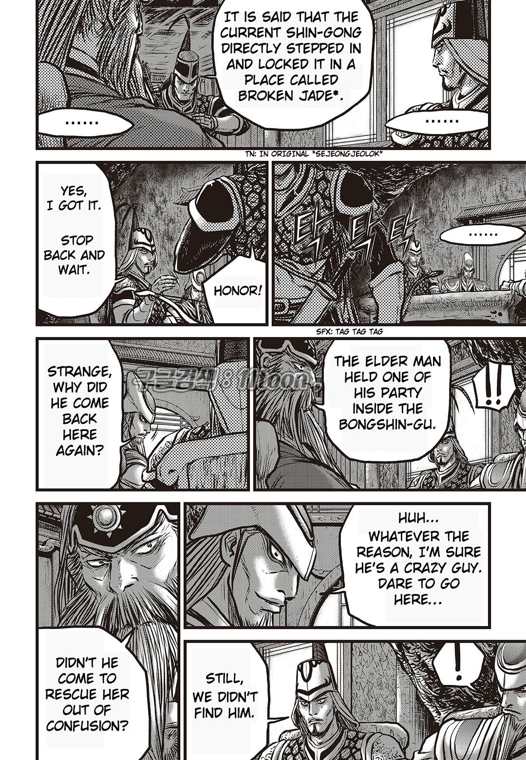 Ruler of the Land Chapter 582 18