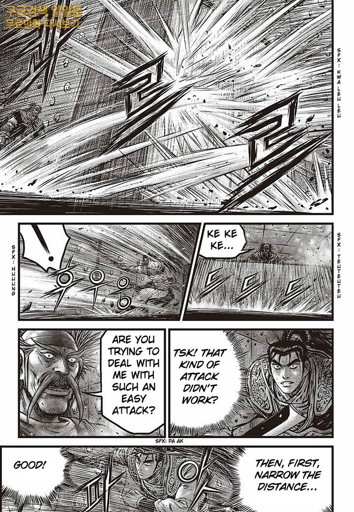 Ruler of the Land Chapter 583 5