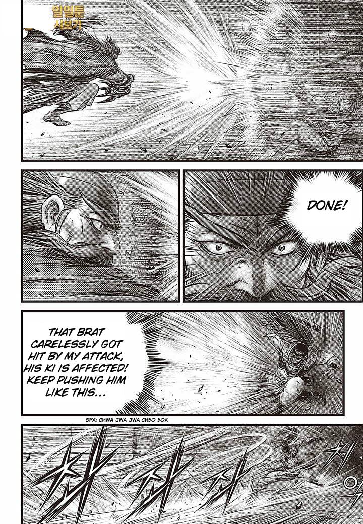 Ruler of the Land Chapter 583 8