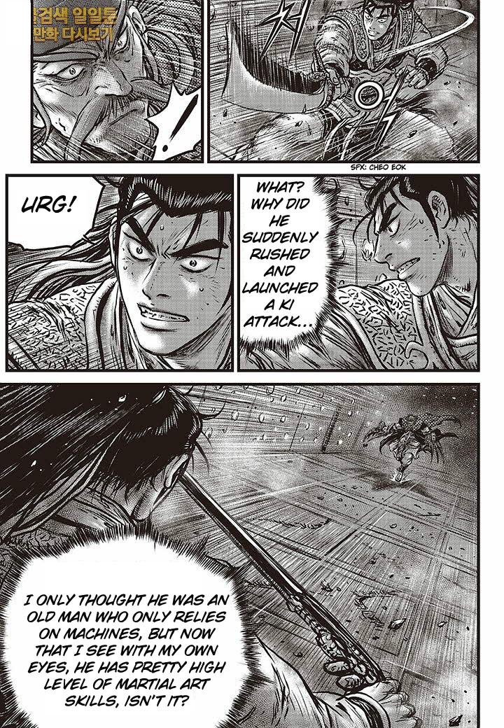 Ruler of the Land Chapter 583 9