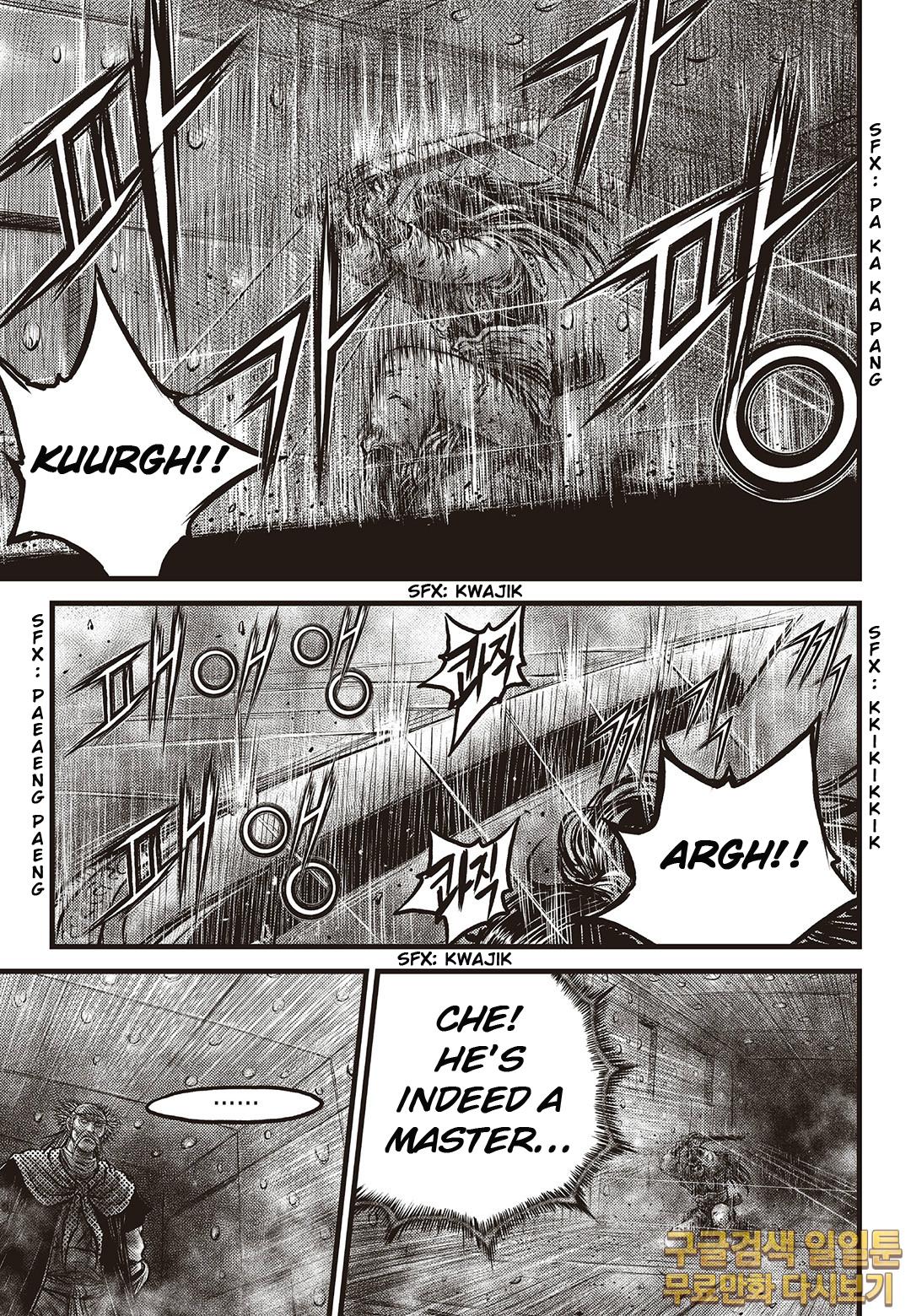 Ruler of the Land Chapter 584 5
