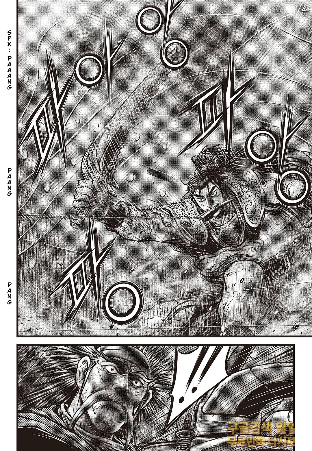 Ruler of the Land Chapter 584 12