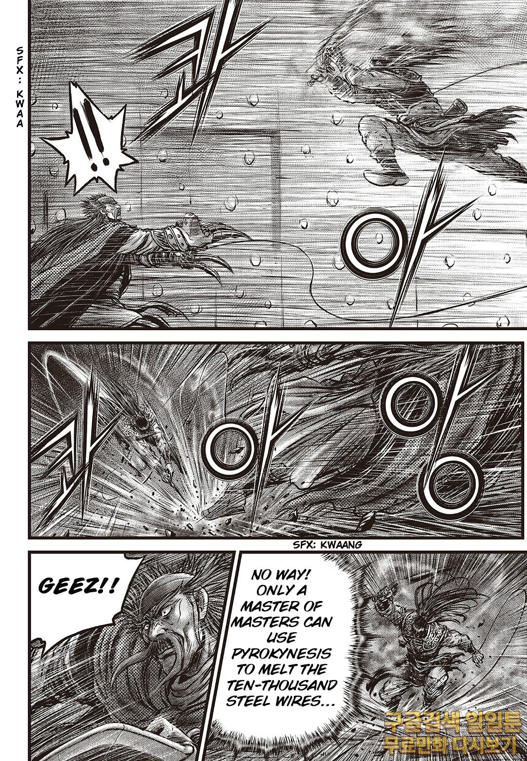 Ruler of the Land Chapter 584 14