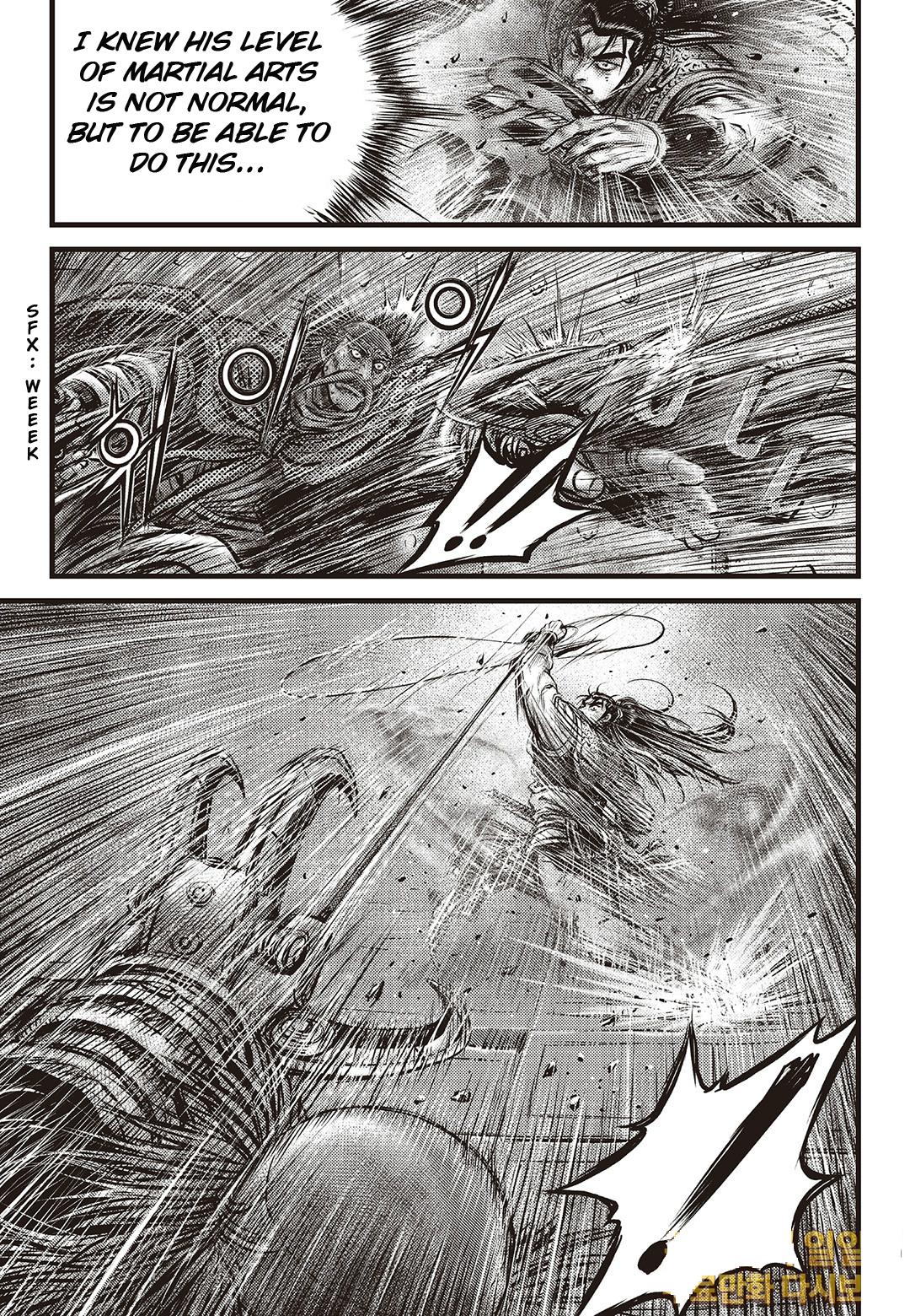 Ruler of the Land Chapter 584 15